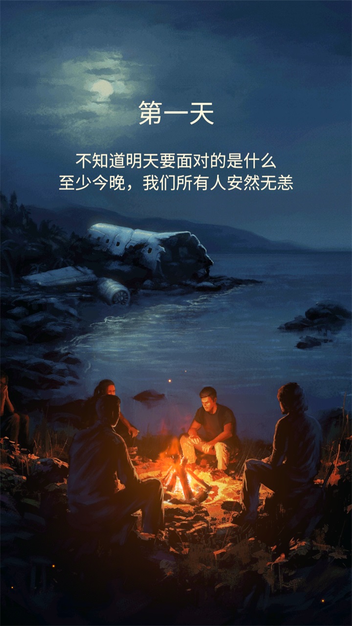 迷失蔚蓝2中文版(LOST in BLUE2) 2.46.3最新版