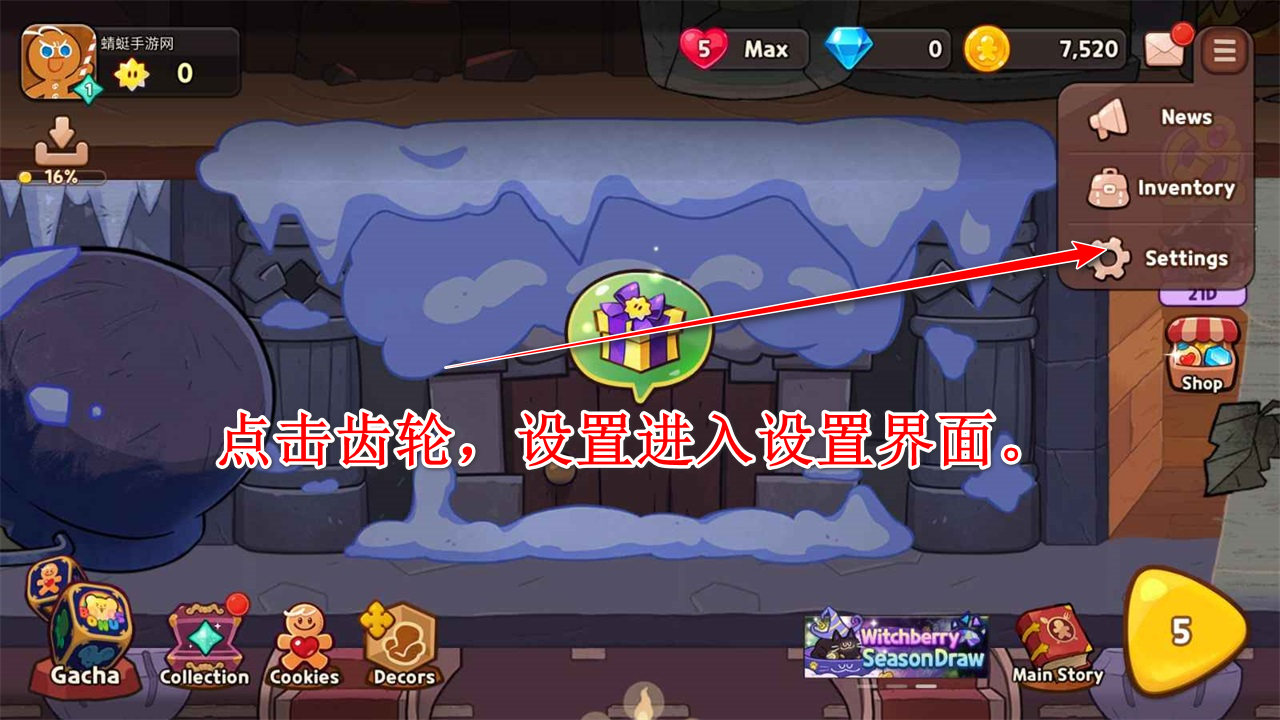 姜饼人魔女之城游戏(Cookie Run Witch Castle) 姜饼人魔女之城游戏(Cookie Run Witch Castle)