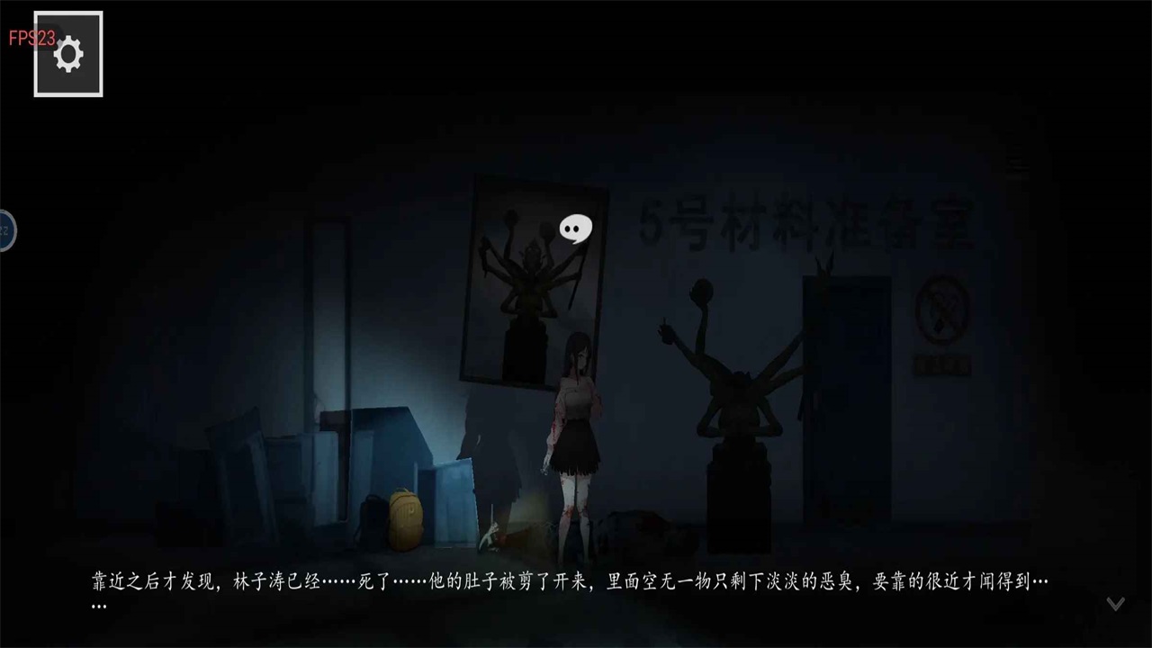 街2降灵游戏 1.2安卓版