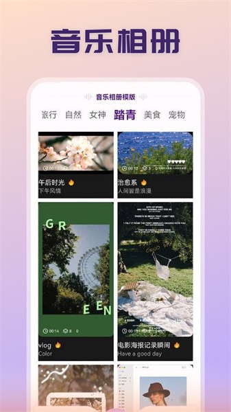 我的隐私相册软件