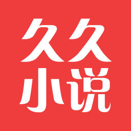 久久小说app安卓版