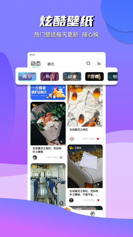 青云壁纸app官方版 3.3.0安卓版