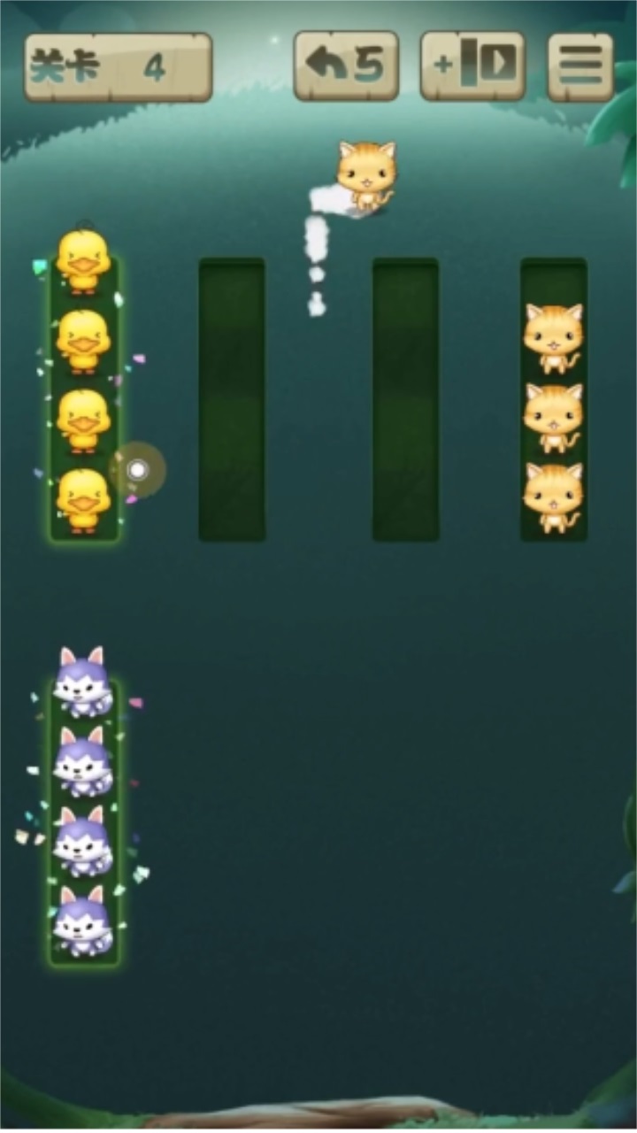 解救萌宠最新版 1.0.3安卓版
