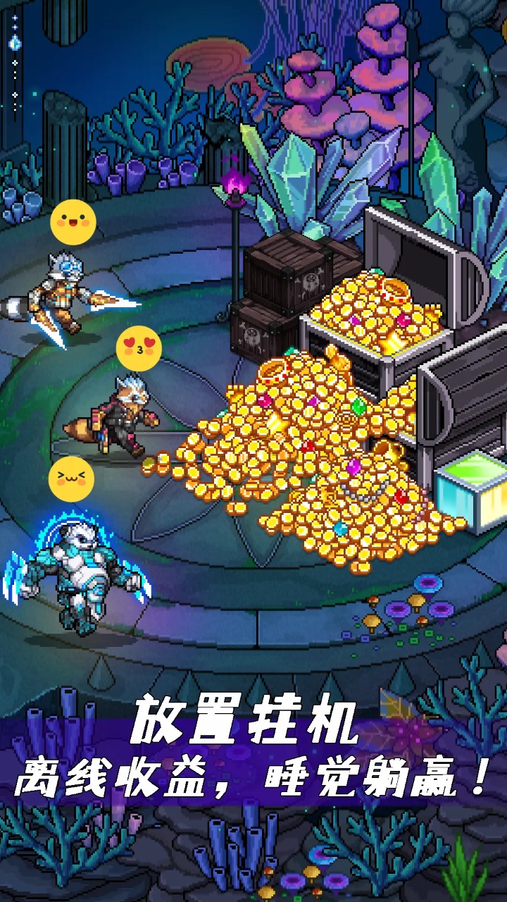 像素战神官方版 1.0.7安卓版