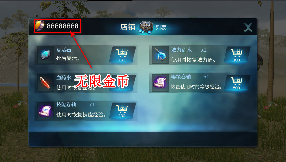 霸王龙模拟器无限金币版