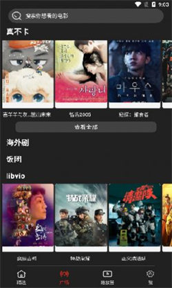 森林影院最新版本
