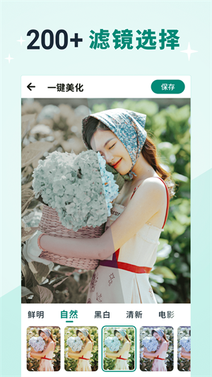美忆相册软件