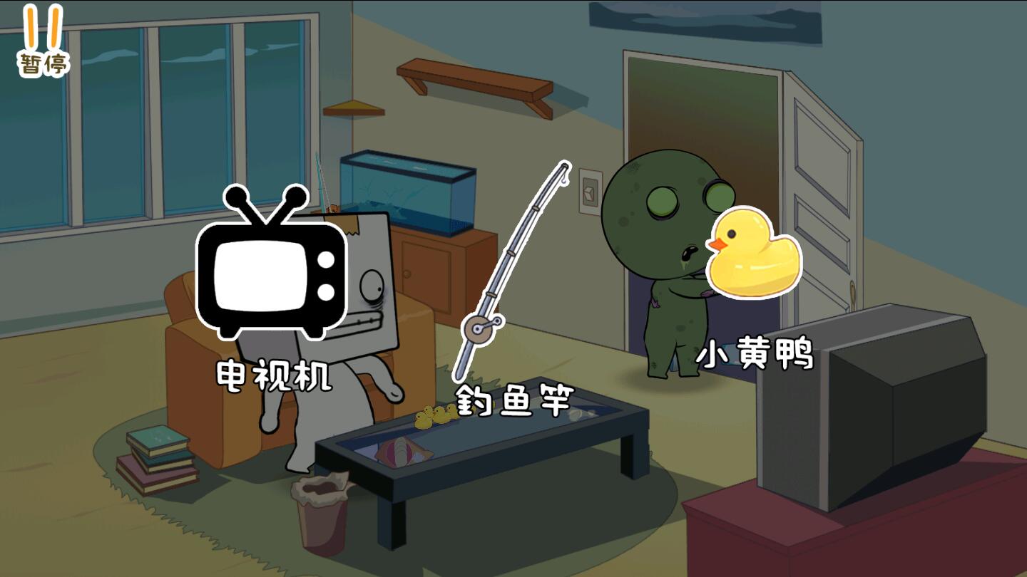 逃离纸盒镇2游戏 100.0.0最新版