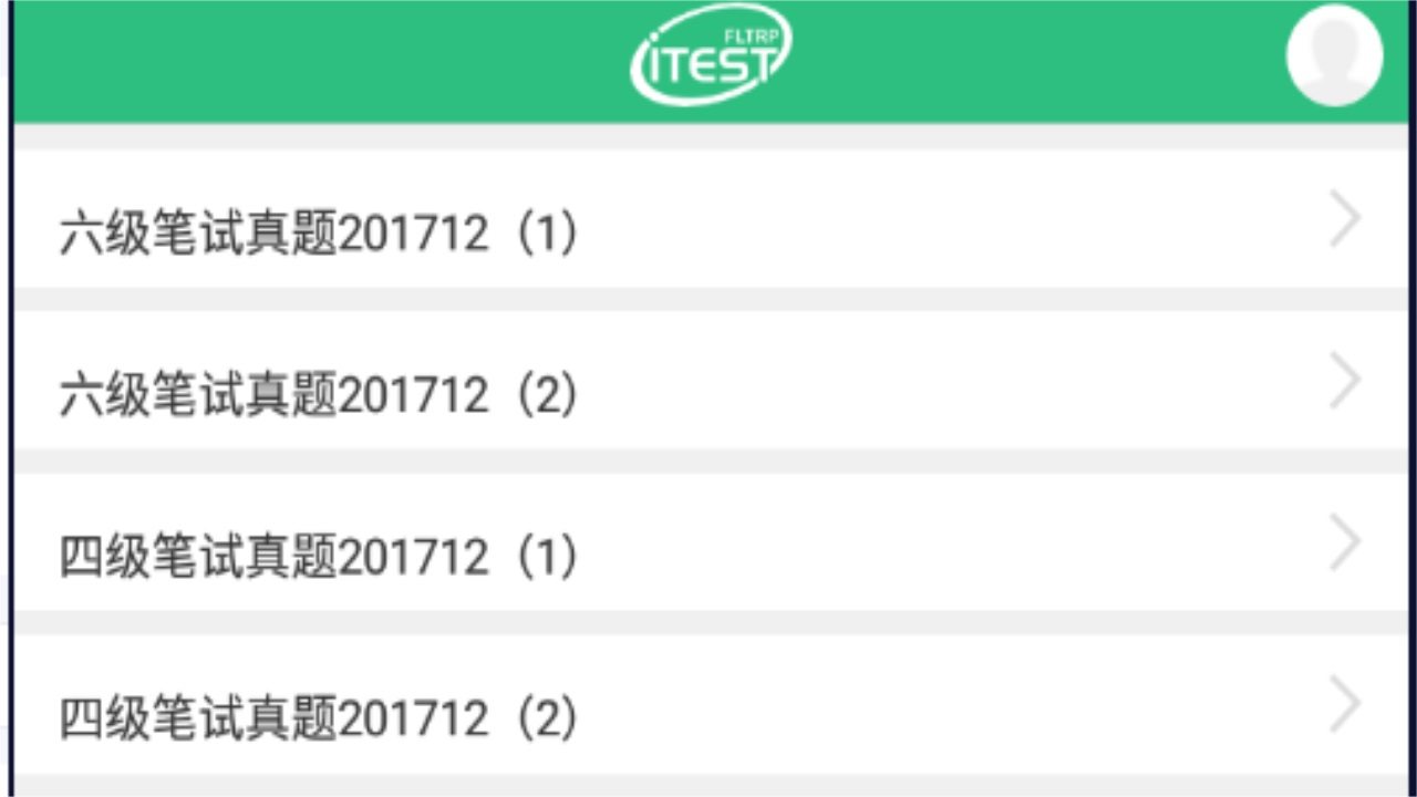 itest爱考试app
