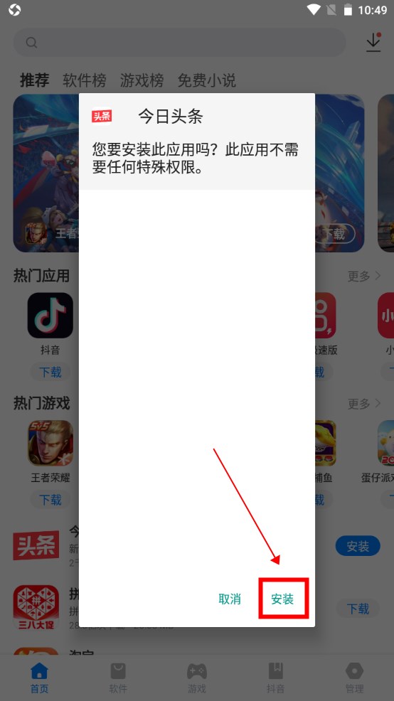 豌豆游戏盒子app 豌豆游戏盒子app