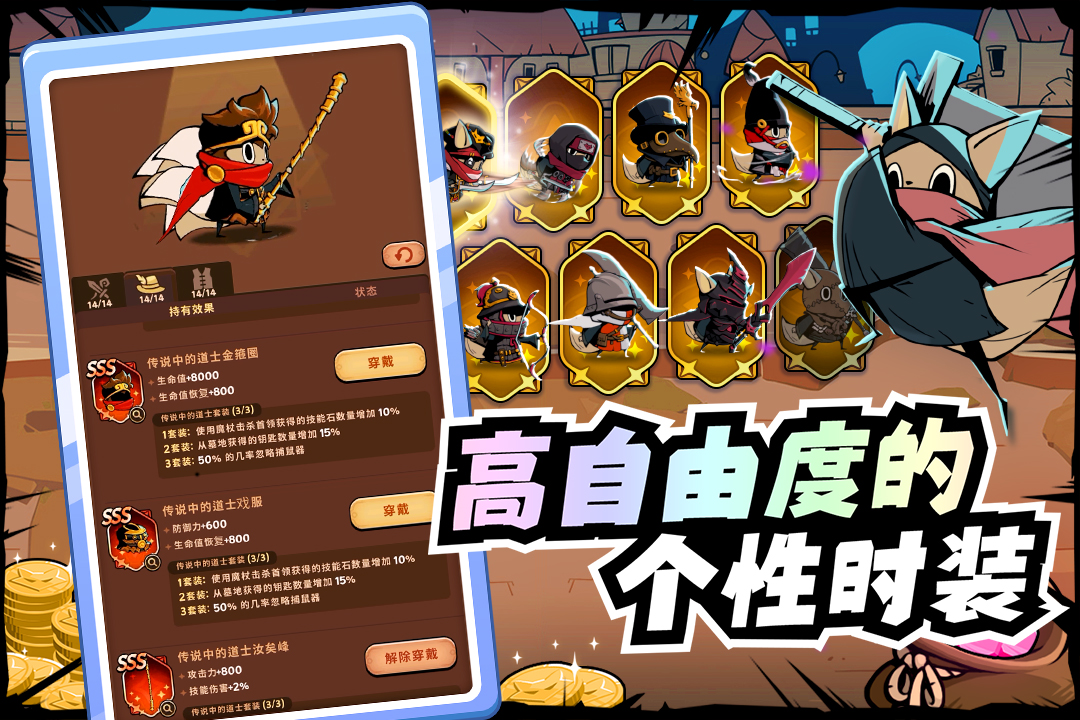 飞跃的旅行者最新版 1.0.3安卓版