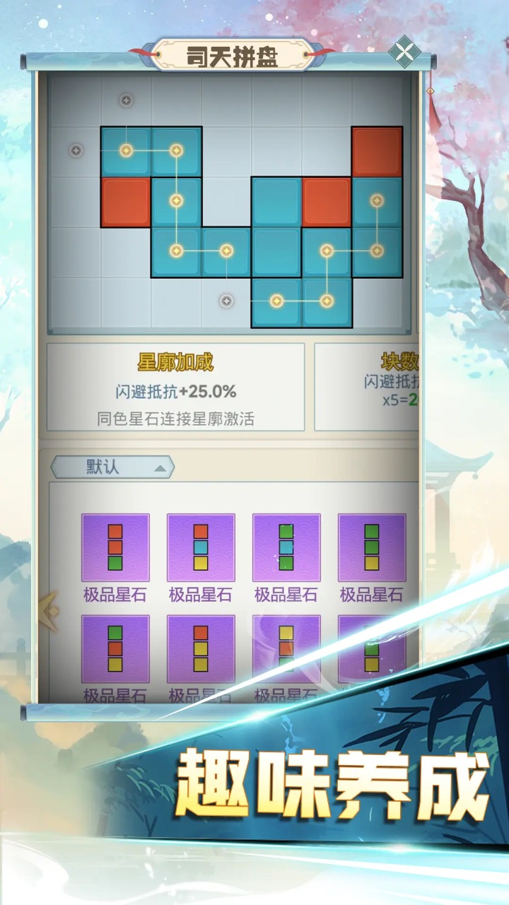 魔境迷宫大冒险最新版 1.0.4安卓版
