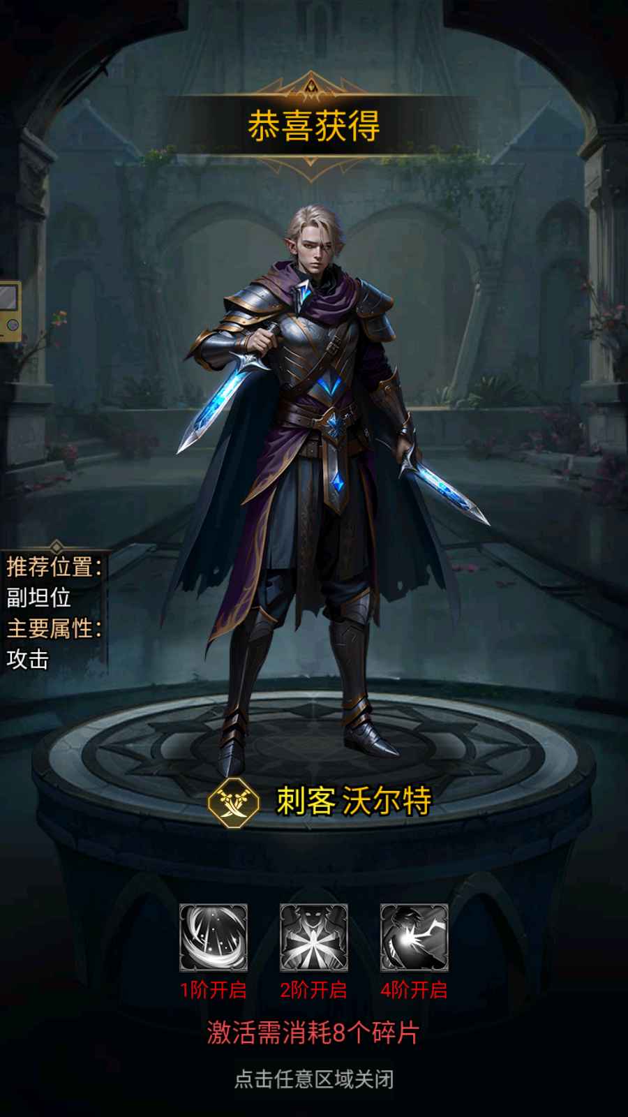 正义荣耀游戏 1.8.1安卓版