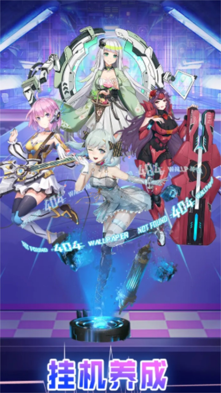 萌幻骑士团 1.0安卓版