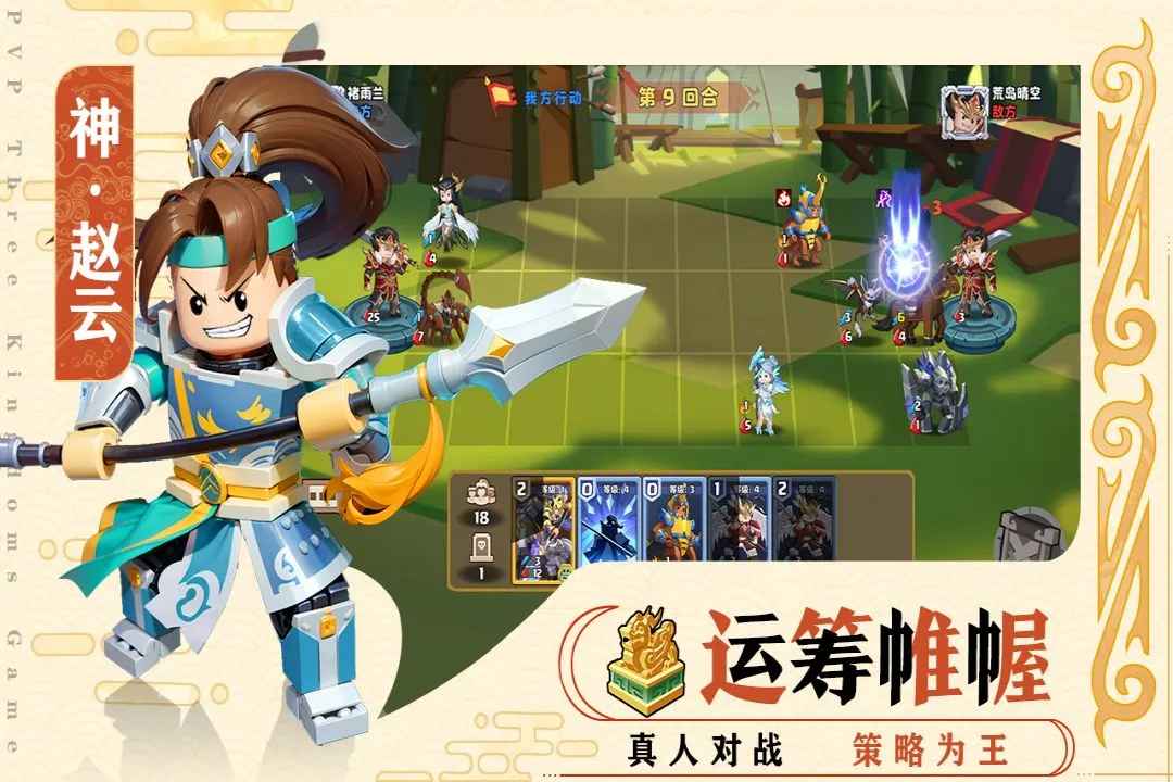 我是小奇兵最新版 1.3.9安卓版
