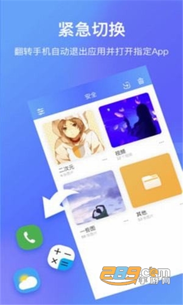 私密相册万能查看器v3.5.0401
