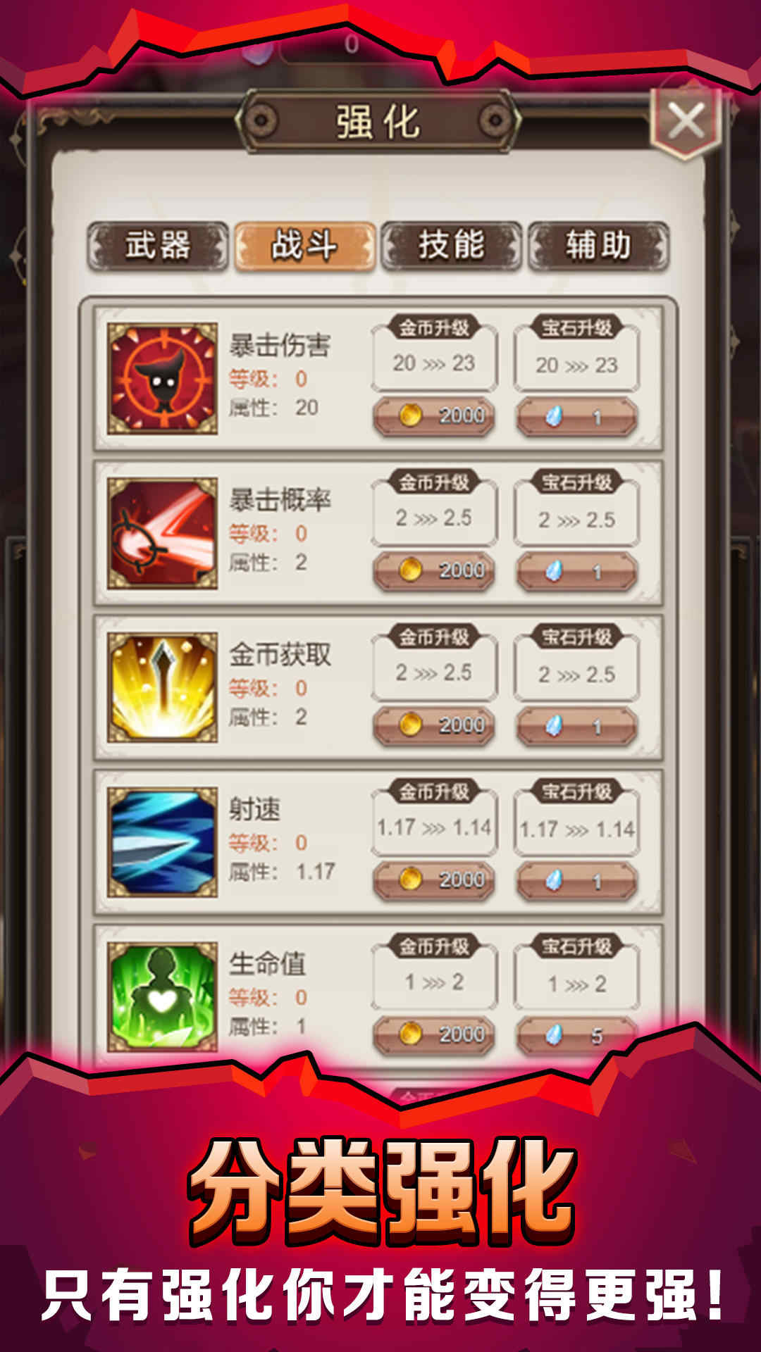 最强铁匠破解版 1.0最新版