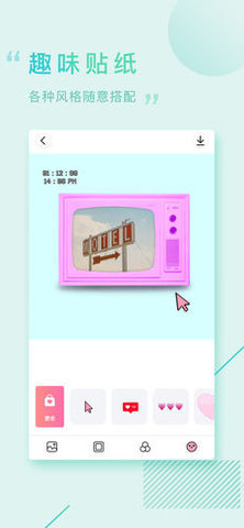 音乐相册制作app