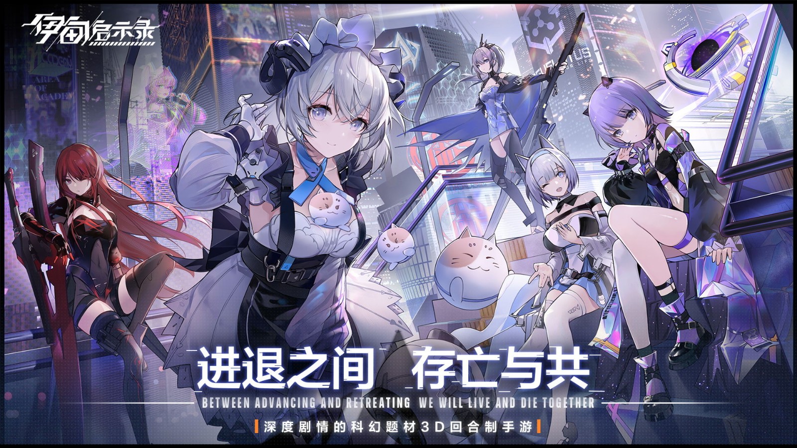 伊甸启示录手游 伊甸启示录手游
