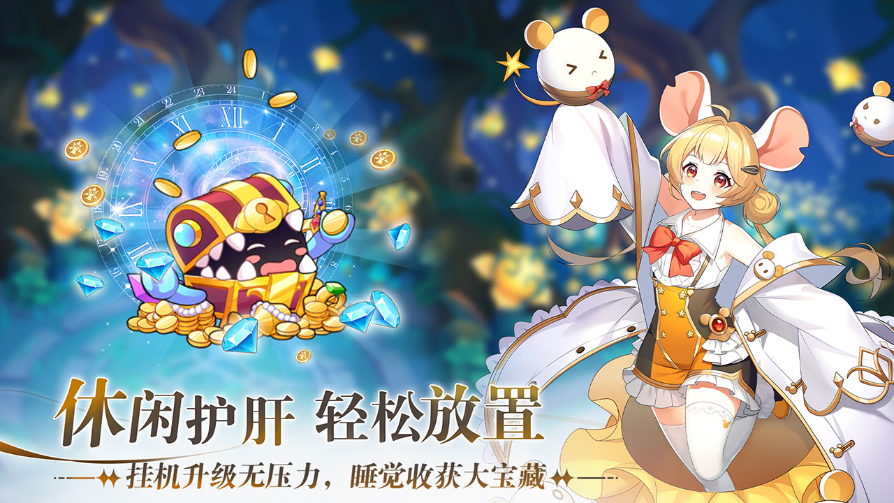 万灵幻想游戏 1.0安卓版