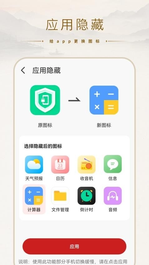 加密相册加密app手机版下载
