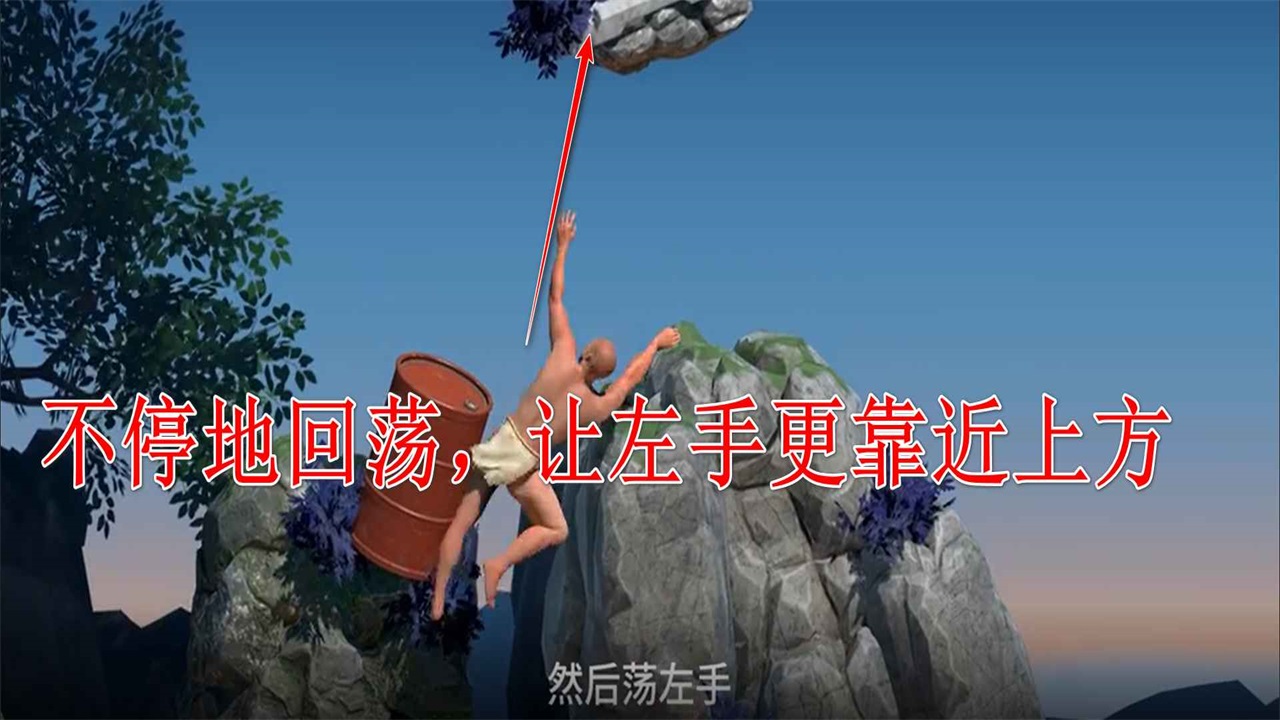 掘地求升2手机版 掘地求升2手机版