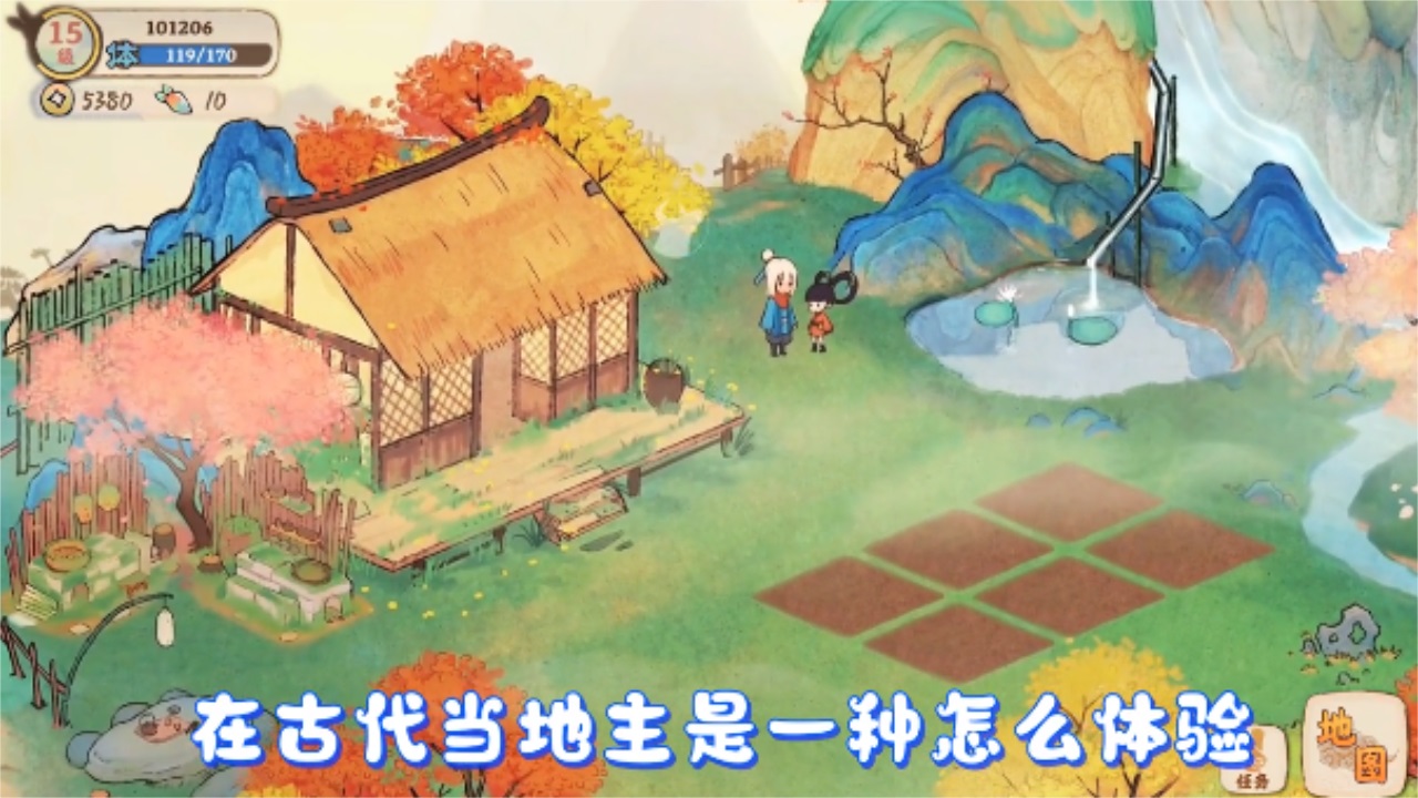 放置小镇最新版 1.15.184安卓版