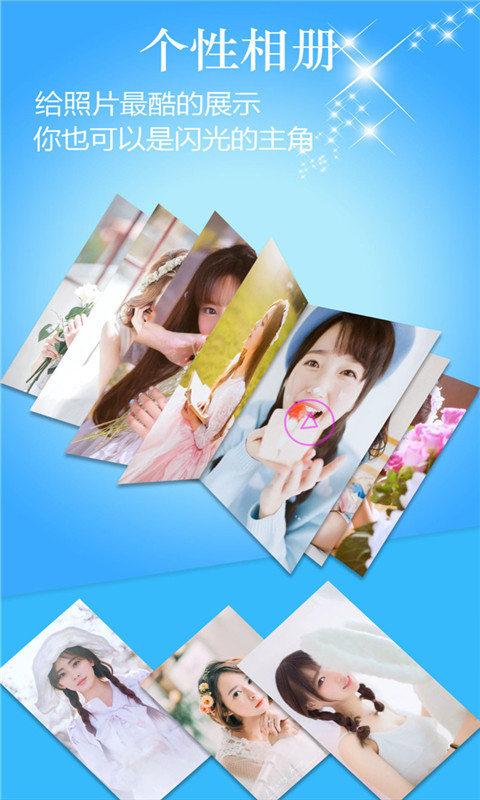 动感音乐相册app 1.0.9安卓版