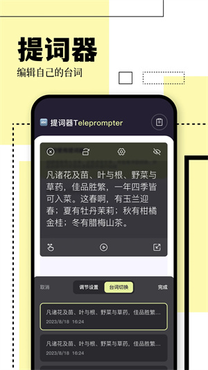 农民影视VIP会员版