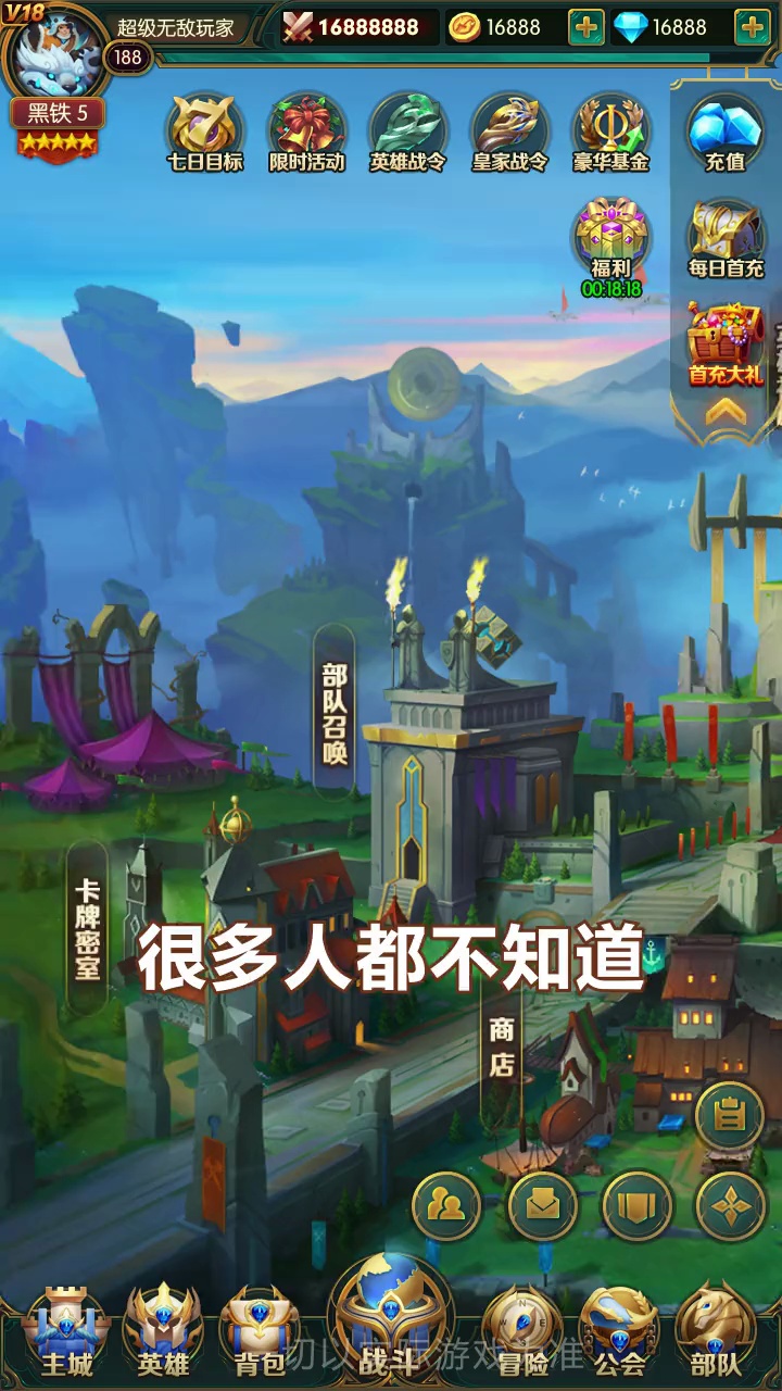 双城对决手游 1.0.2安卓版