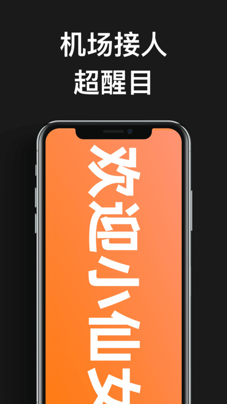 嗨弹幕app安卓 1.5.3最新版