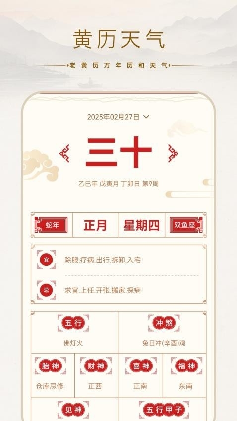 加密相册加密app手机版下载
