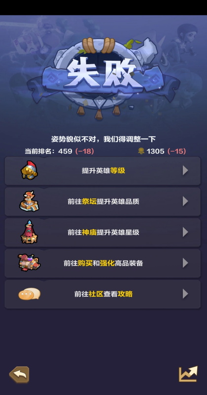 我叫MT归来最新版本 1.3.442安卓版