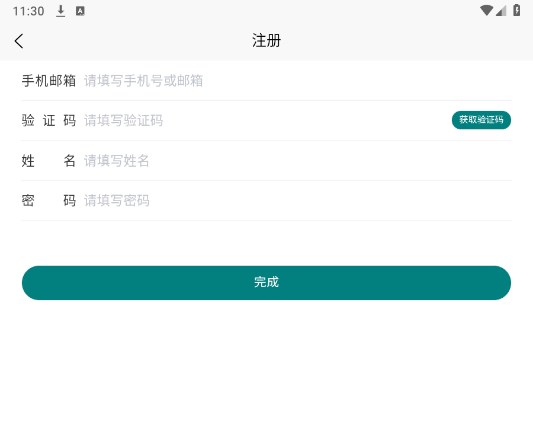 融优学堂app 融优学堂app