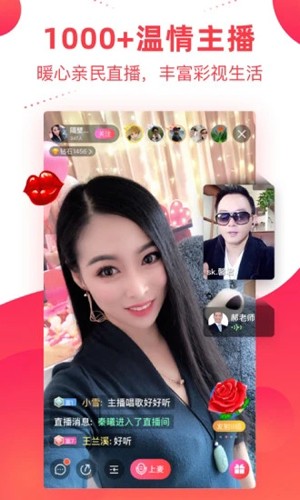 彩视相册app