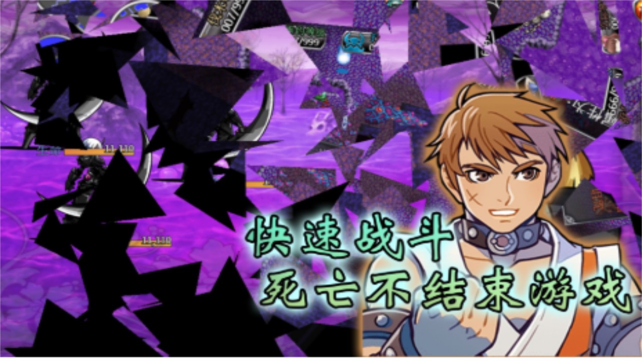 幻化见闻录最新版