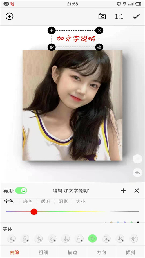 一幅相框少女版 2.697最新版