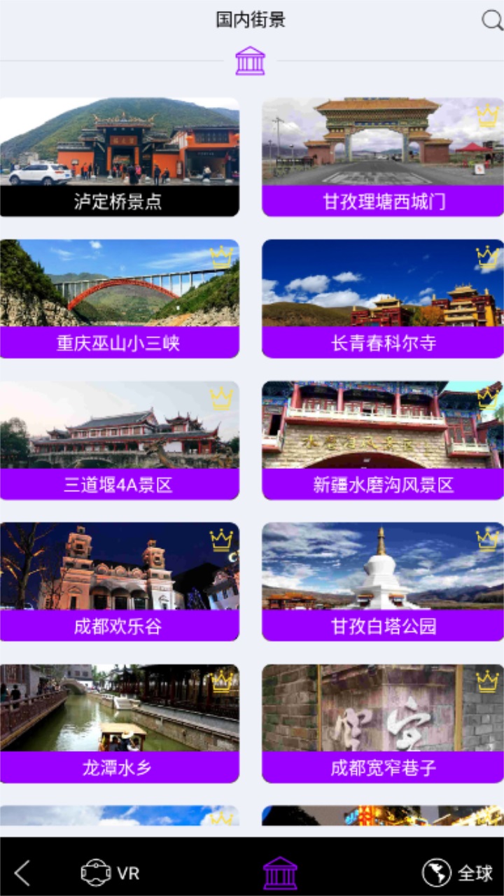 马克地图最新版 马克地图最新版