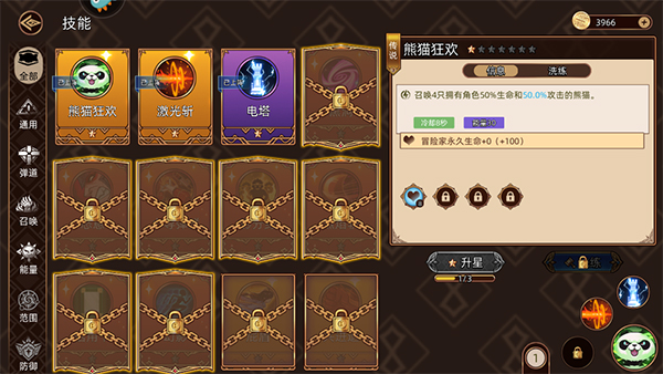 迷途之光最新版 1.1.27安卓版