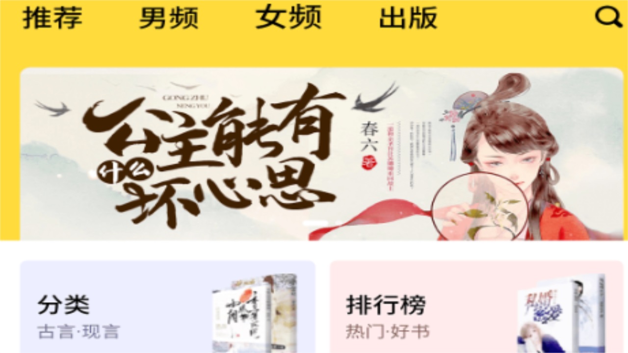 袋熊小说最新版 袋熊小说最新版