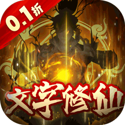 神曲世界最新版本 1.0.0安卓版