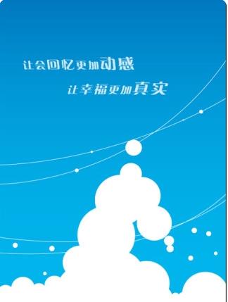 红树林相册