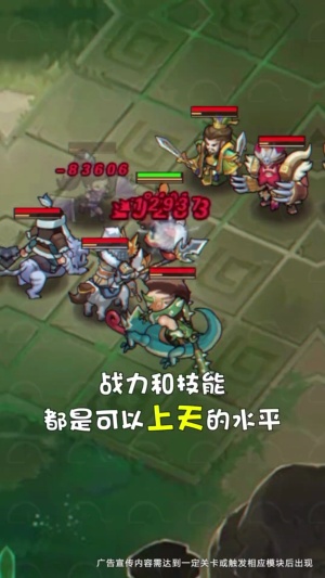 小小布阵师手游 1.3.6安卓版