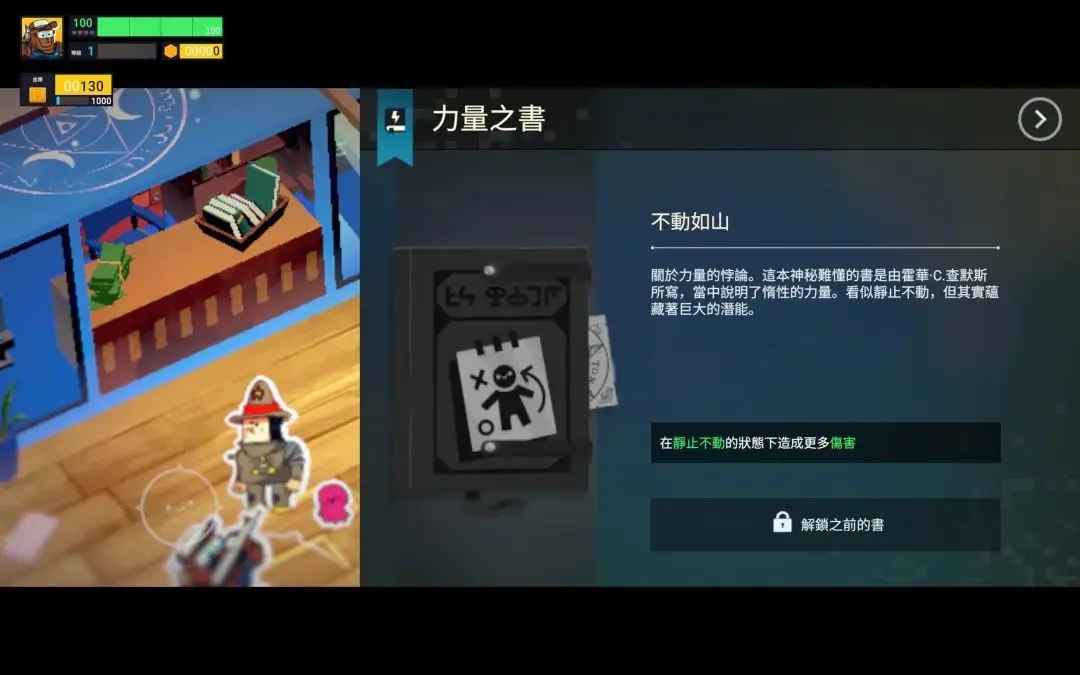 彩虹六号smol(R6 Smol) 1.3安卓版