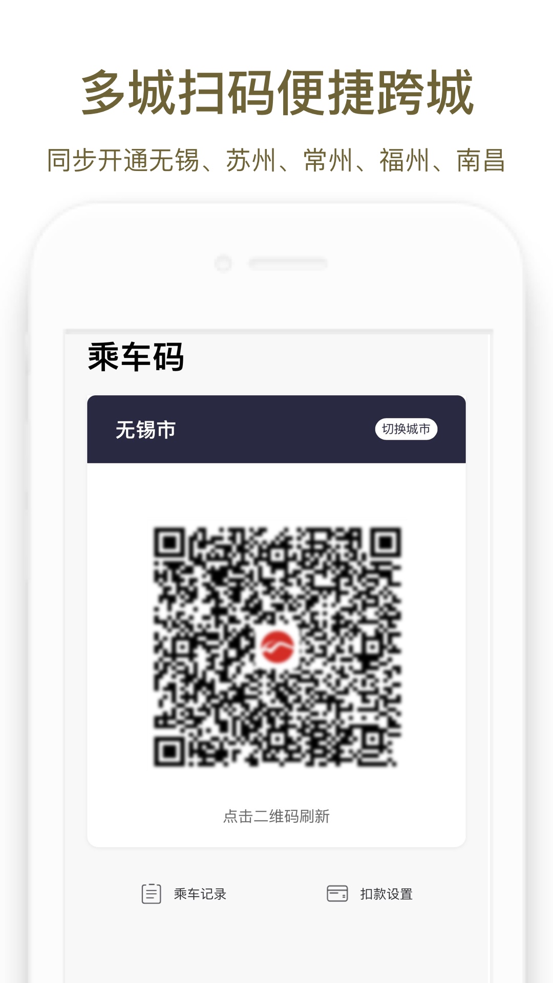 商易行手机app 3.1.3安卓版