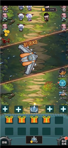 这塔防太牛红包版 这塔防太牛红包版