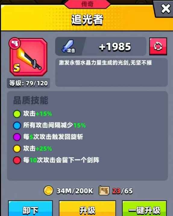 弹壳特攻队国际服正版(Survivor.io) 弹壳特攻队国际服正版(Survivor.io)
