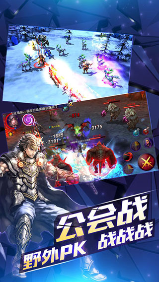 契约2手机版