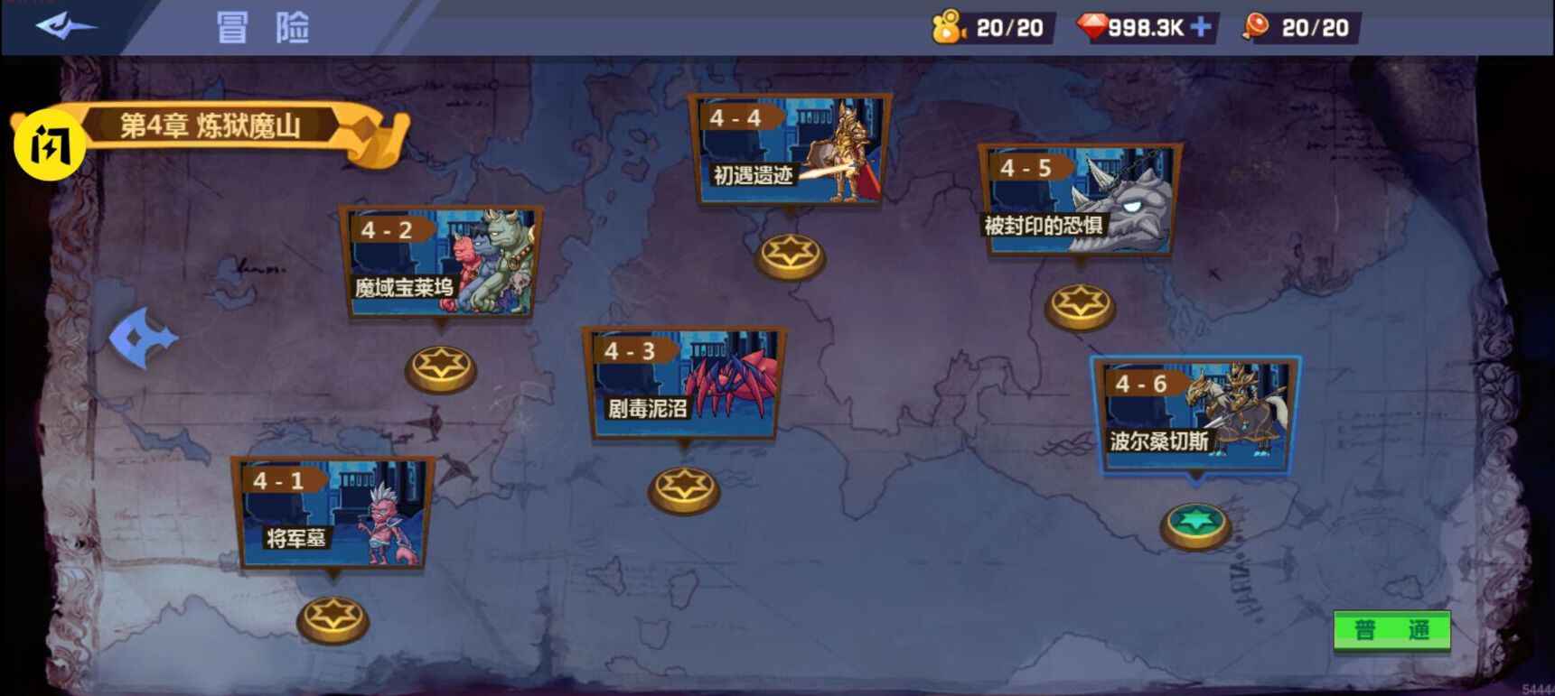 剑神崛起破解版免广告版 1.4.1最新版