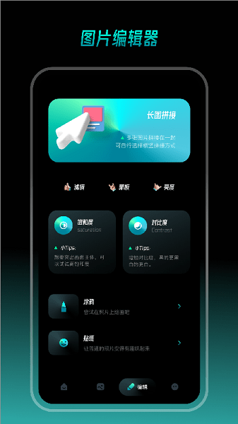 我的相册宝典app